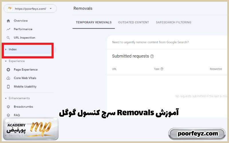 آموزش کار با Removals سرچ کنسول گوگل